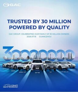 إنجاز GAC Group بإنتاج 30 مليون مركبة: الأرقام التي تقف وراء “سرعة GAC”